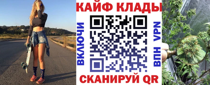 Наркошоп Ужур Каннабис Меф мяу мяу A PVP ГАШ