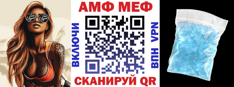 хочу   Ужур  Amphetamine VHQ 