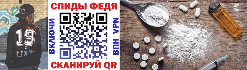Амфетамин Розовый Ужур