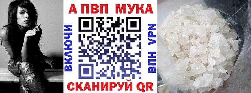 ссылка на мегу рабочий сайт  закладки  Ужур  Alpha-PVP Соль 