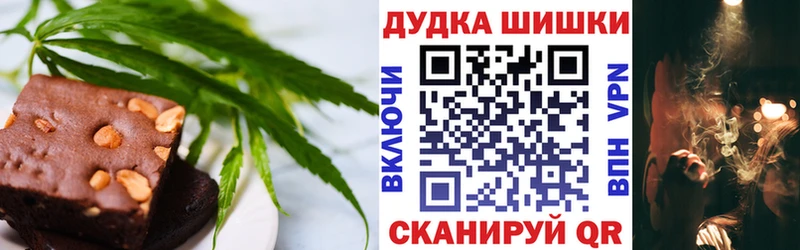 Еда ТГК марихуана  kraken зеркало  Ужур 