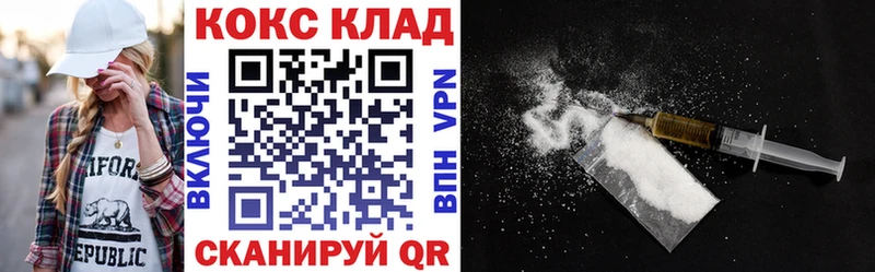 Cocaine Fish Scale  Ужур 