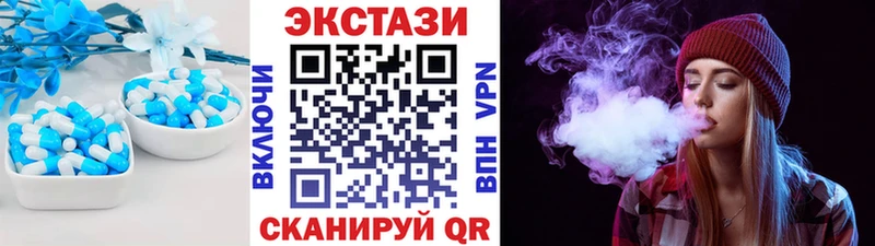ссылка на мегу ссылки  Ужур  ЭКСТАЗИ mix 