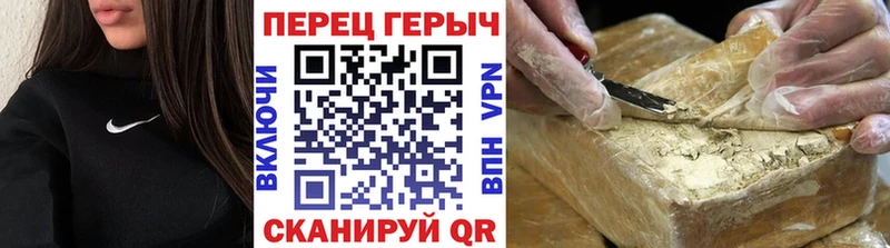 ГЕРОИН Heroin  цены наркотик  Ужур 