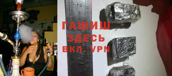 спайс Новодвинск