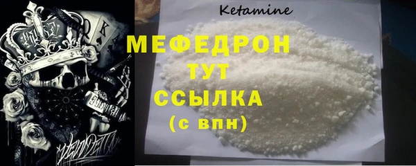 скорость mdpv Нея