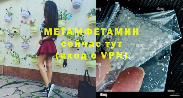 кокаин перу Новозыбков