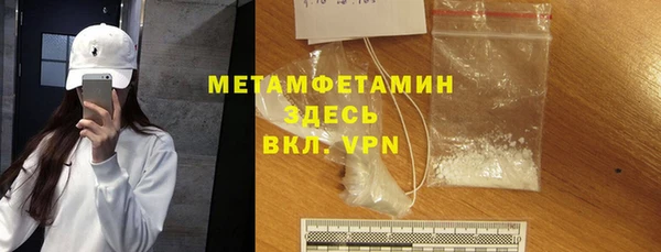 MESCALINE Новокубанск