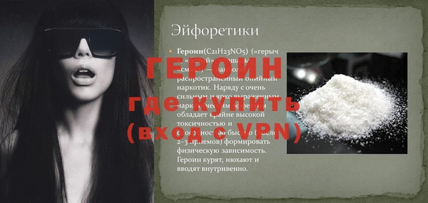 MDMA Premium VHQ Всеволожск