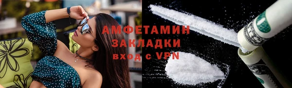 МДМА Нефтегорск