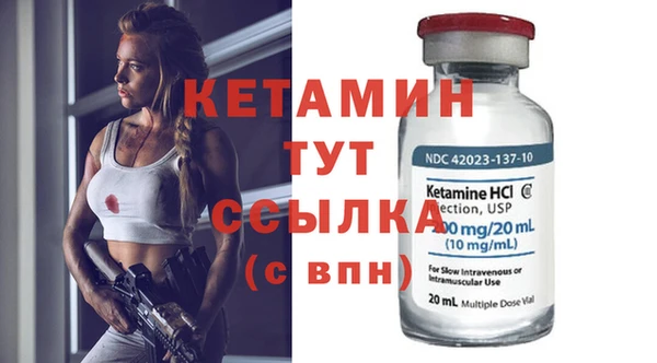 кокаин перу Новозыбков
