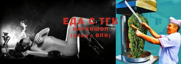кокаин перу Новозыбков