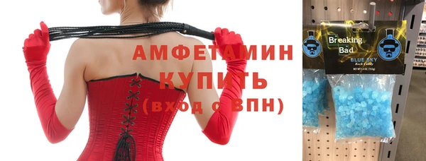 скорость mdpv Нея