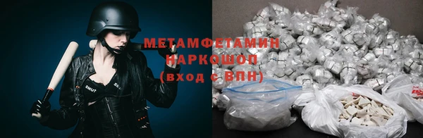 кокаин перу Новозыбков