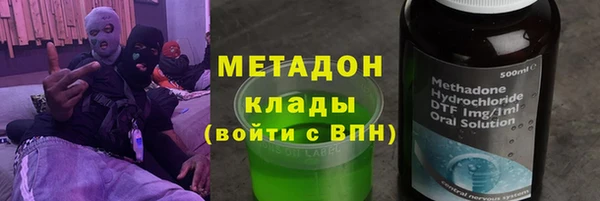 скорость mdpv Нея