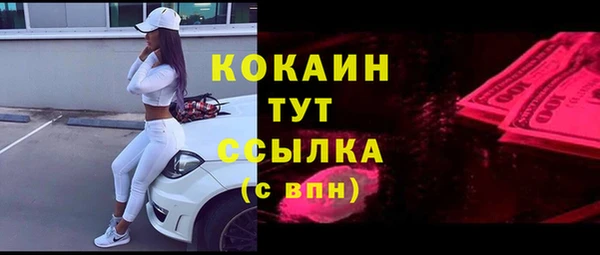 МДМА Нефтегорск