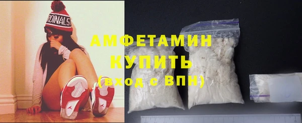 скорость mdpv Нея