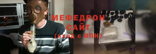 MESCALINE Новокубанск