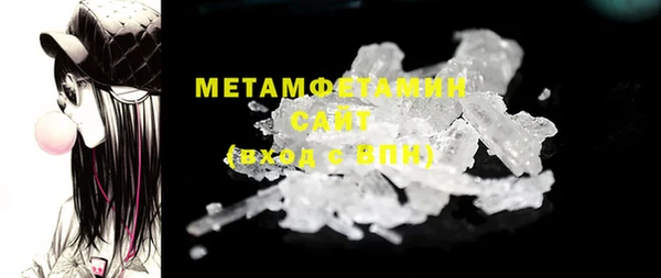 MESCALINE Новокубанск