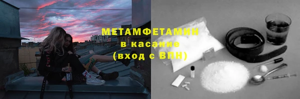 спайс Новодвинск