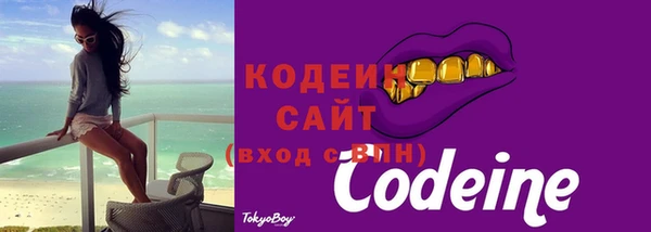 MESCALINE Новокубанск