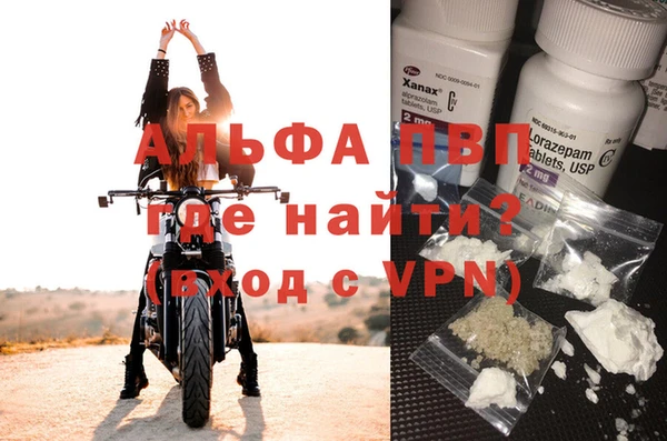 кокаин перу Новозыбков