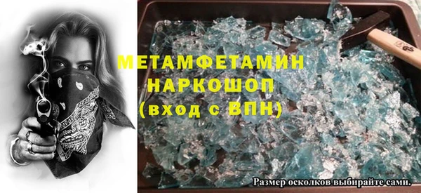 гашик Вуктыл