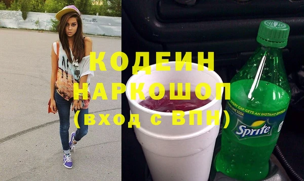 MESCALINE Новокубанск