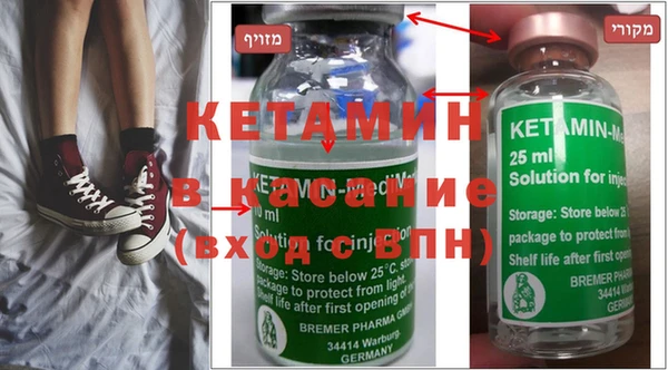 спайс Новодвинск