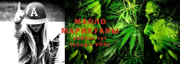 МДМА Нефтегорск