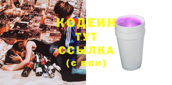 кокаин перу Новозыбков