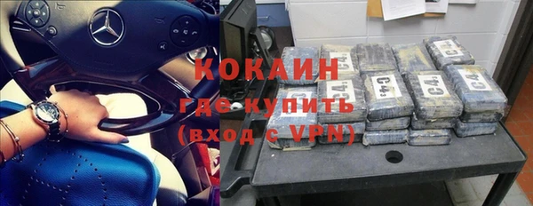 MDMA Premium VHQ Всеволожск
