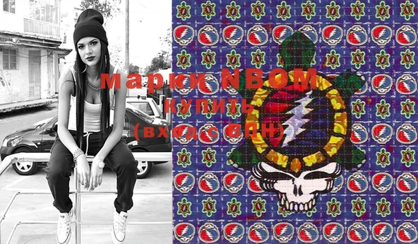 MESCALINE Новокубанск