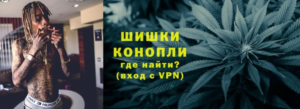 MESCALINE Новокубанск