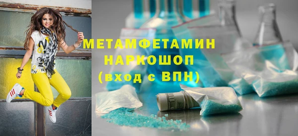 PSILOCYBIN Нефтекумск