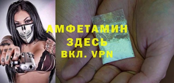 спайс Новодвинск