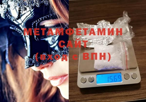 скорость mdpv Нея