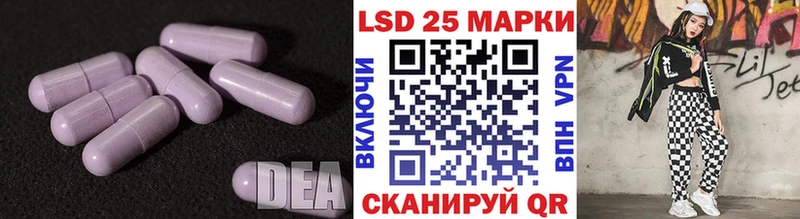 Лсд 25 экстази кислота  Ужур 