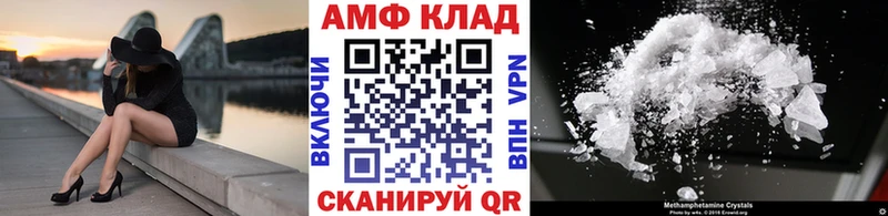 купить наркотик Ужур Метамфетамин Methamphetamine