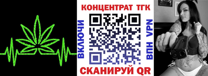 как найти наркотики MEGA ТОР Дистиллят ТГК жижа Ужур